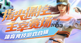 偷拍男生未在公务员体检入围名单