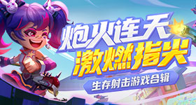 性格好是稀缺资源