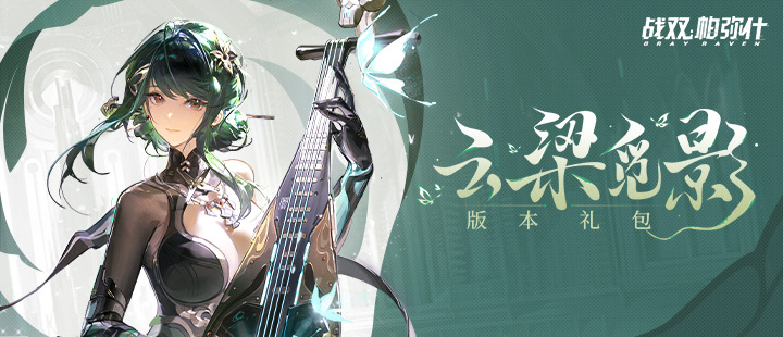 亚历山大