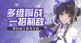 科学避险自救指南